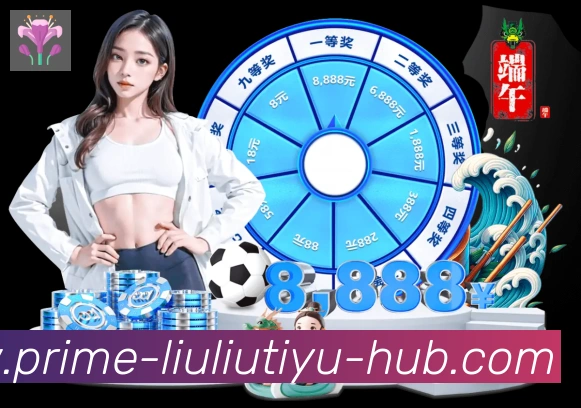 App界面